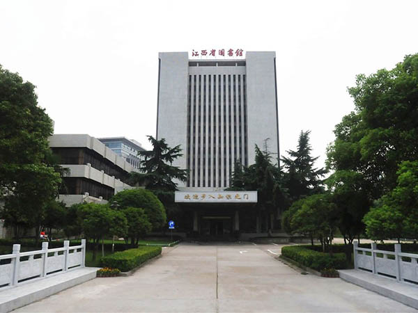 江西省图书馆弱电及防雷工程