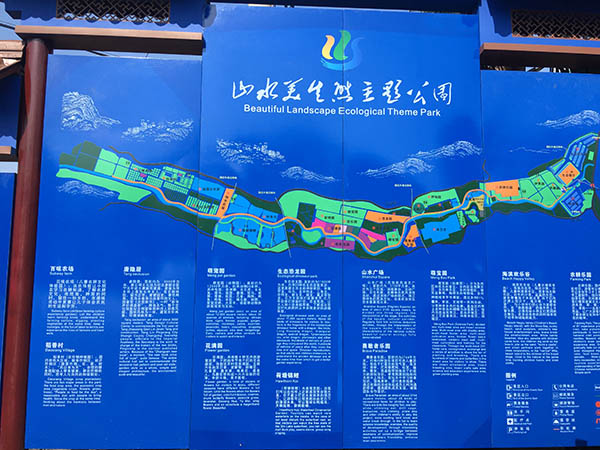 江西萍乡山水美景区弱电工程