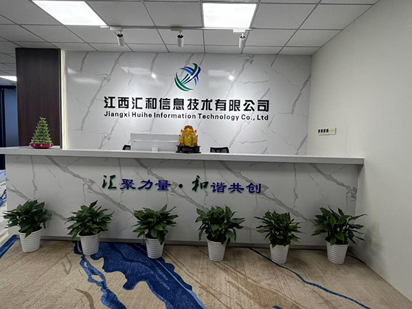 公司环境