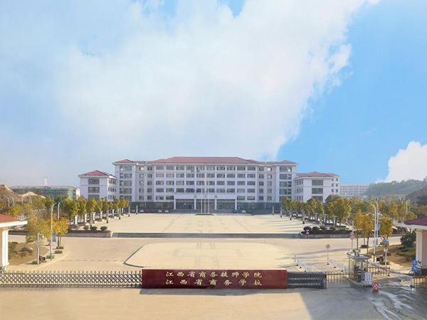 江西外语外贸职业学院（望城校区）中心实训教学耗材采购项目