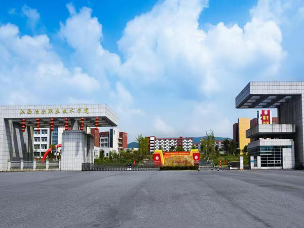 江西冶金职业技术学院校园安防监控系统升级改造建设及智慧消防项目