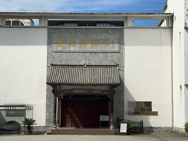 婺源博物馆二期安防采购项目
