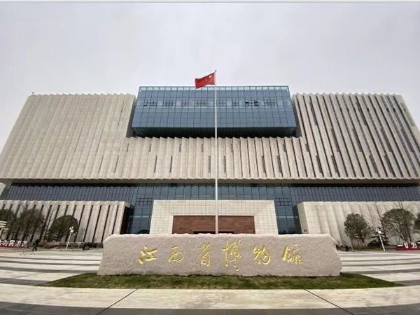 江西省博物馆安防设备维保项目